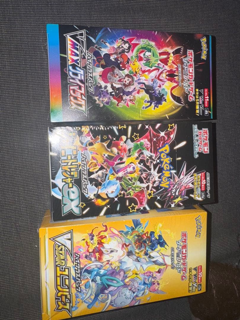 ト*号様 ポケモンカード 未開封BOX まとめ売り