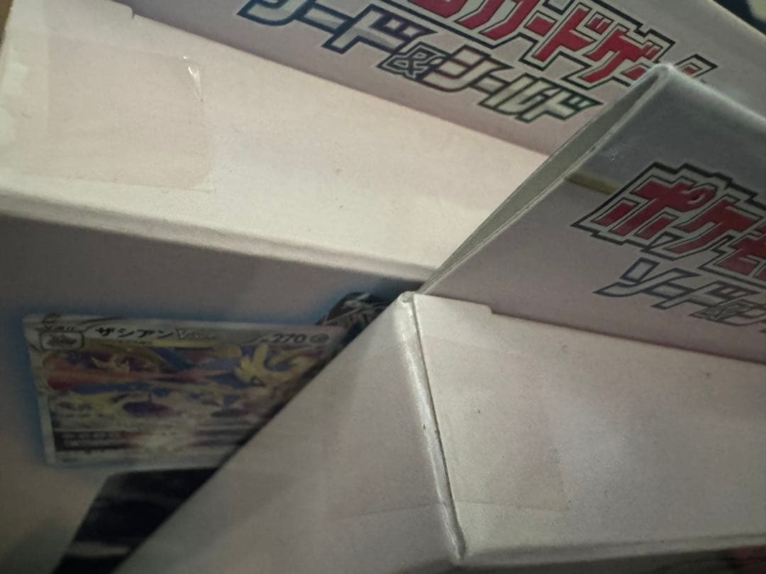 ト*号様 ポケモンカード 未開封BOX まとめ売り