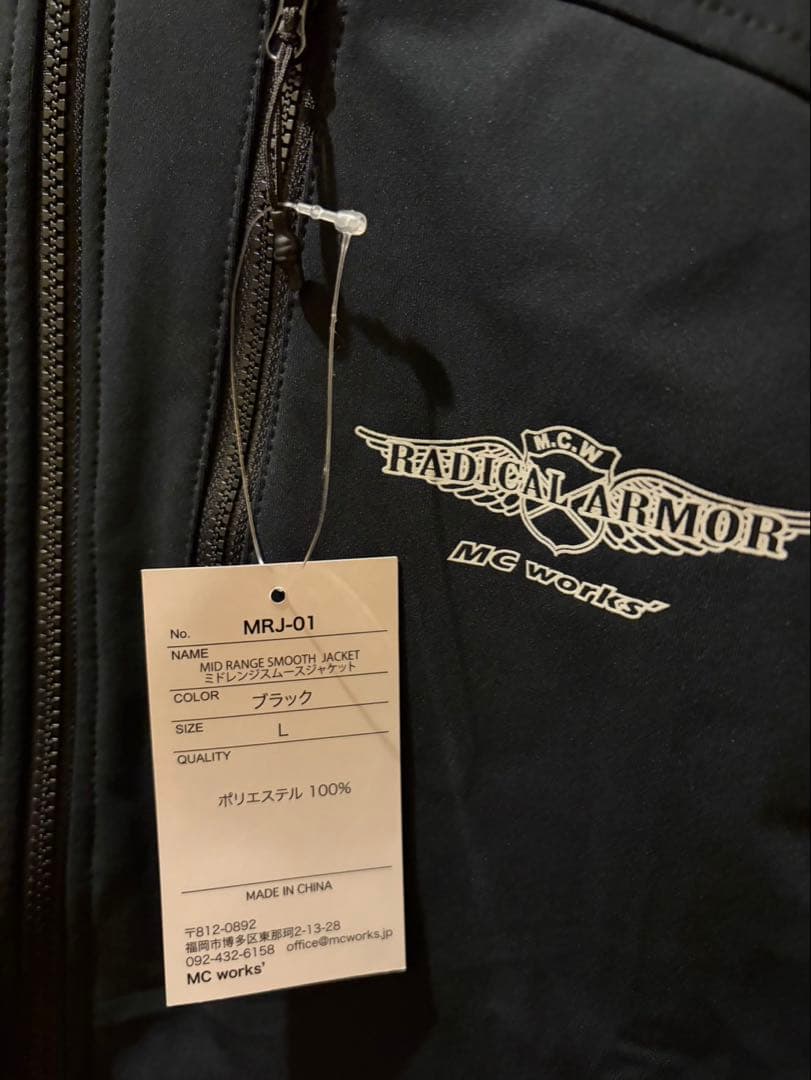 MC works MRJ-01 フィッシングジャケット Lサイズ ブラック