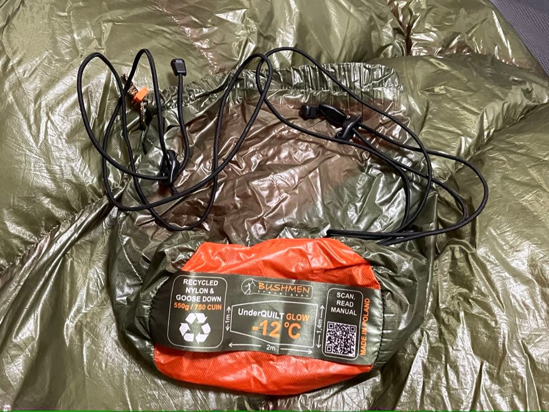 ブッシュメン アンダー キルト グロー ( Quilt ダウン トップ シュラフ