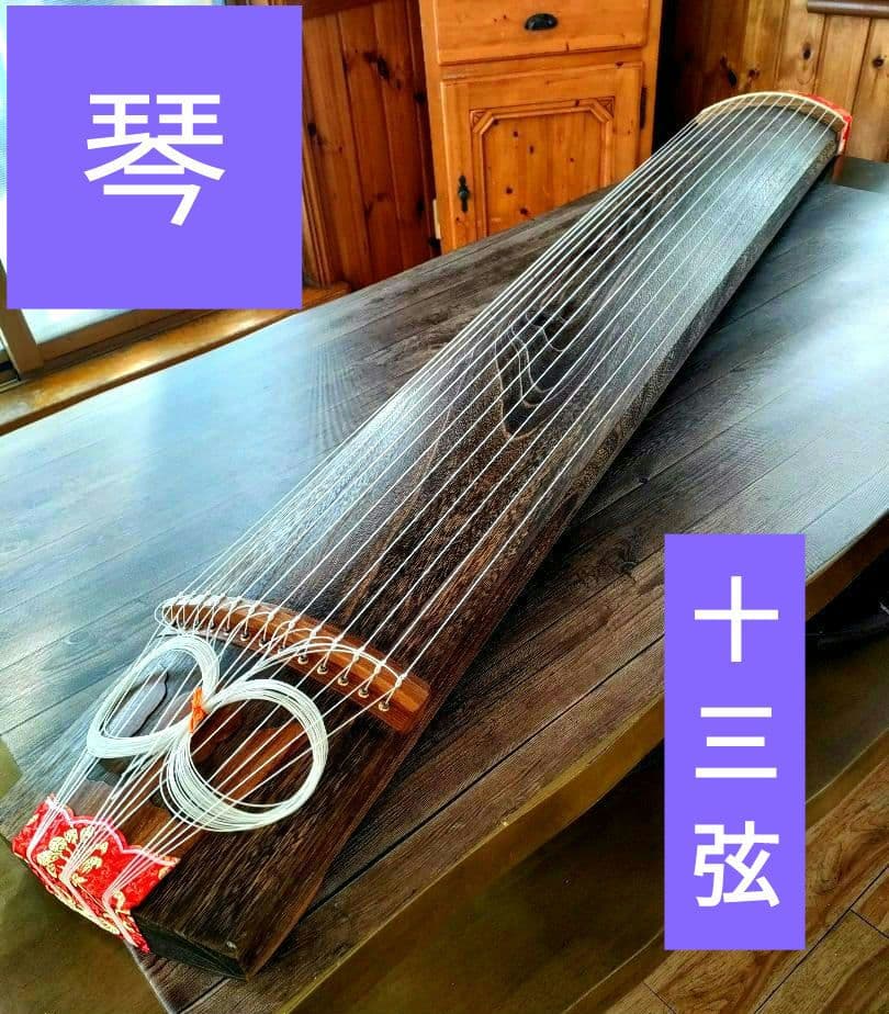美品　琴　和楽器　弦楽器 13弦　すだれ彫り　付属品