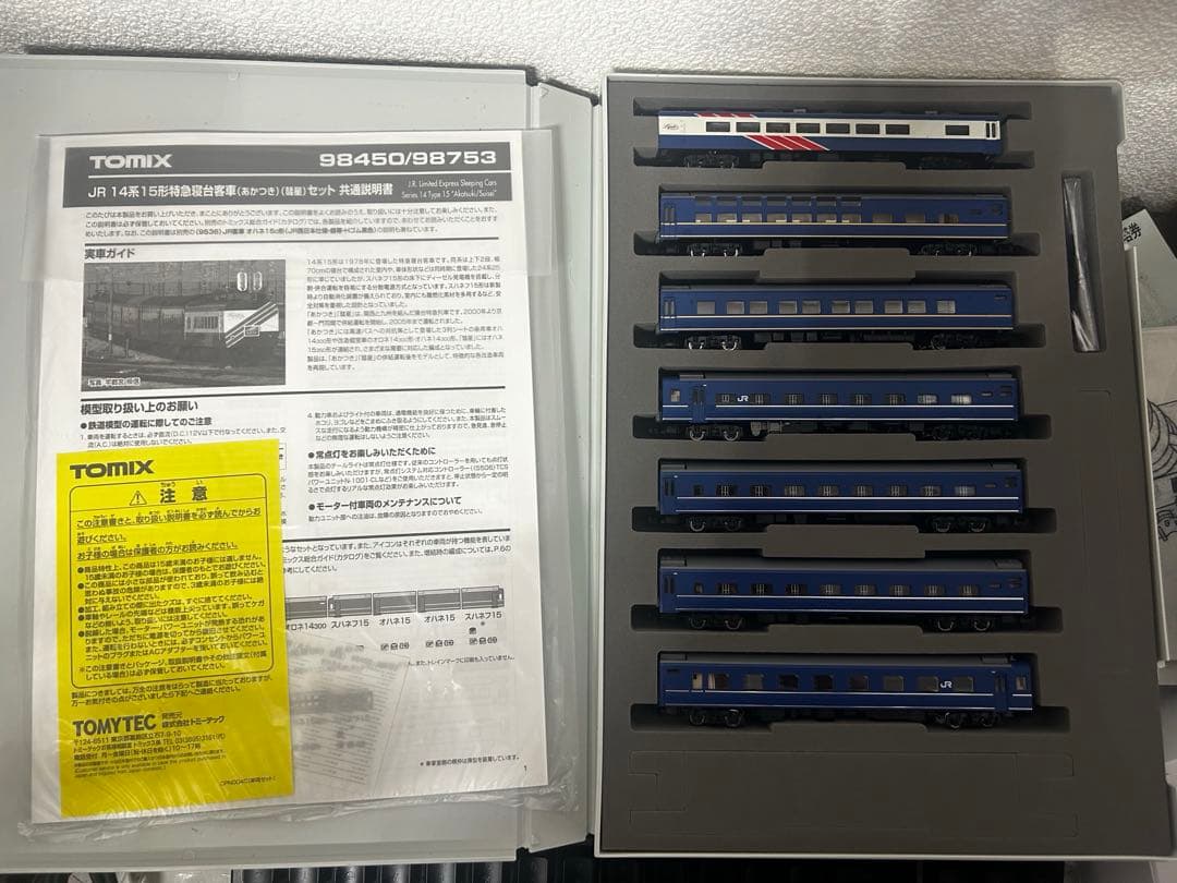 TOMIX JR 14系15形寝台客車 あかつき7両セット 98753