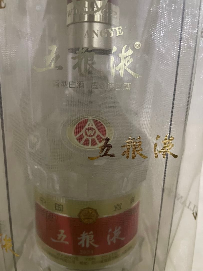 五粮液 WULIANGYE 白酒 500ml 2024年 袋入り 未開封52℃