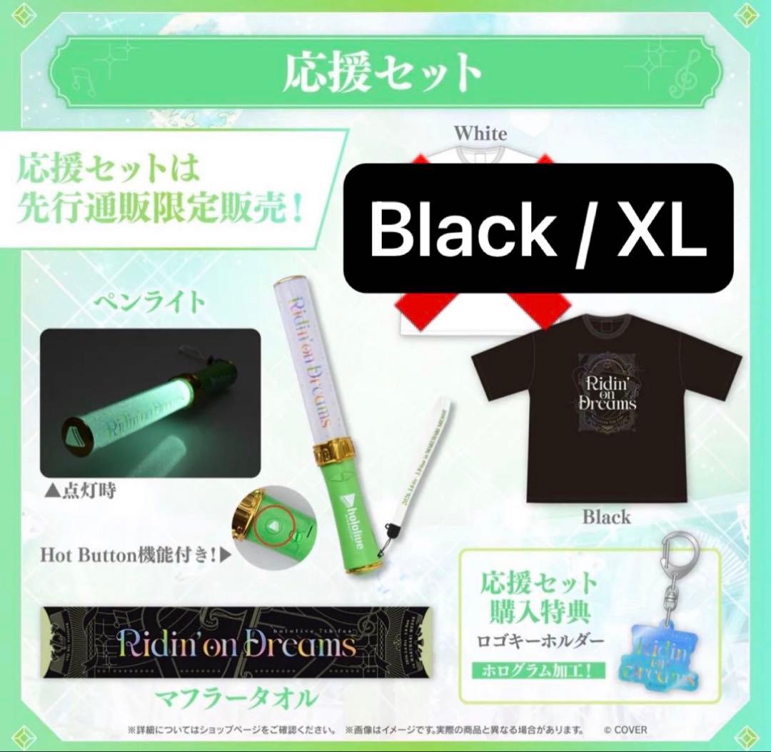 7th fes. 応援セット　Black XLサイズ