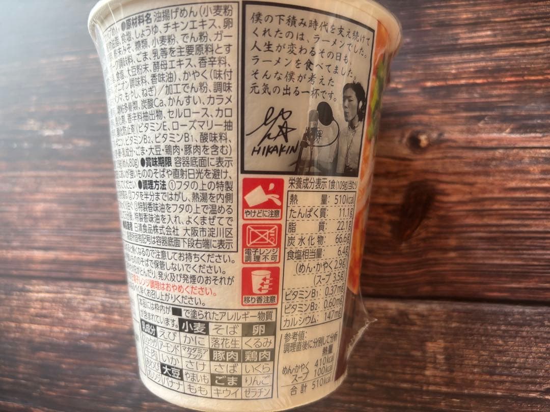 みそきん 新 120個