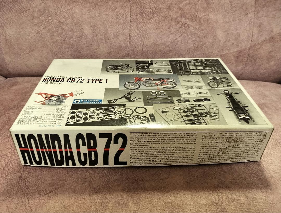 HONDA CB72 TYPE I 1/12スケールモデルキット