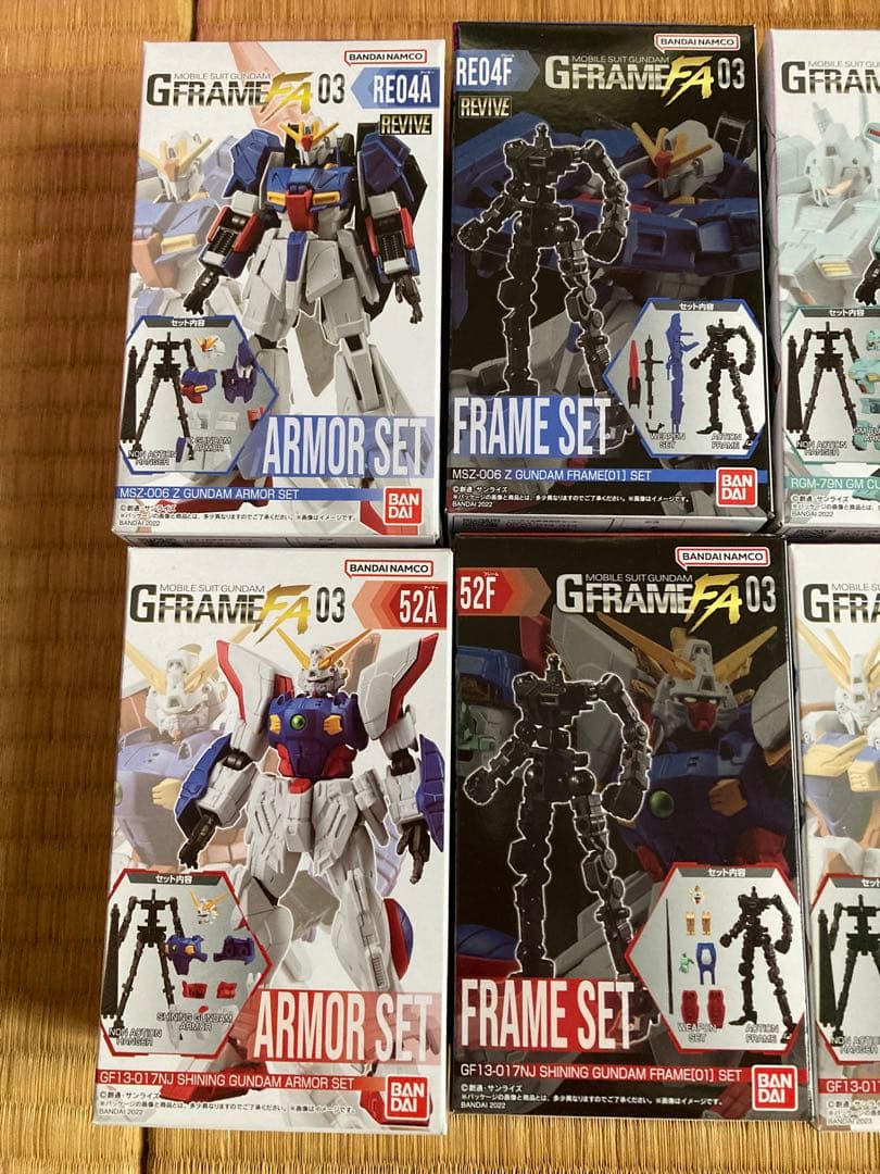 新品未開封　GフレームFA 26個➕おまけ付きセット