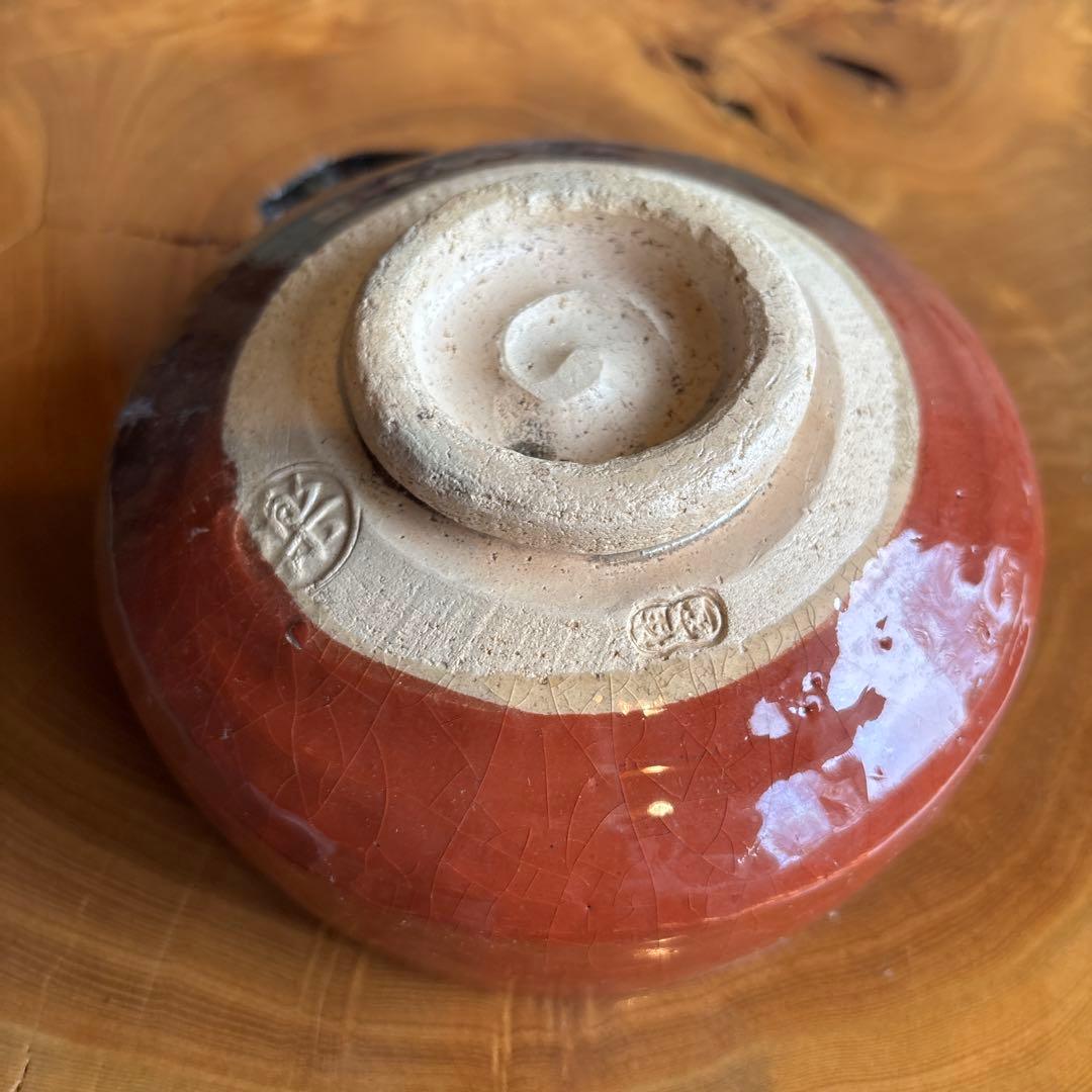 桂山 楽焼 赤楽茶碗 馬盥茶碗 抹茶碗 茶道具