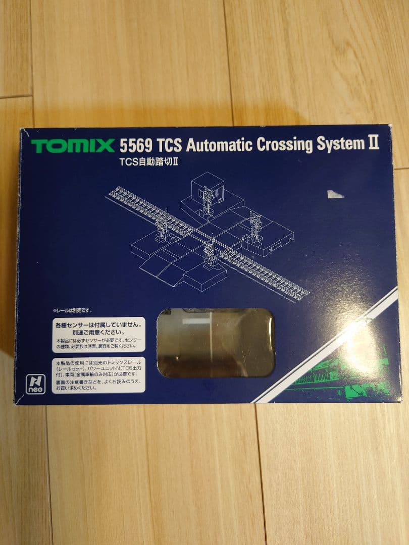 TOMIX 5569 TCS 自動踏切Ⅱ 5558センサー付き