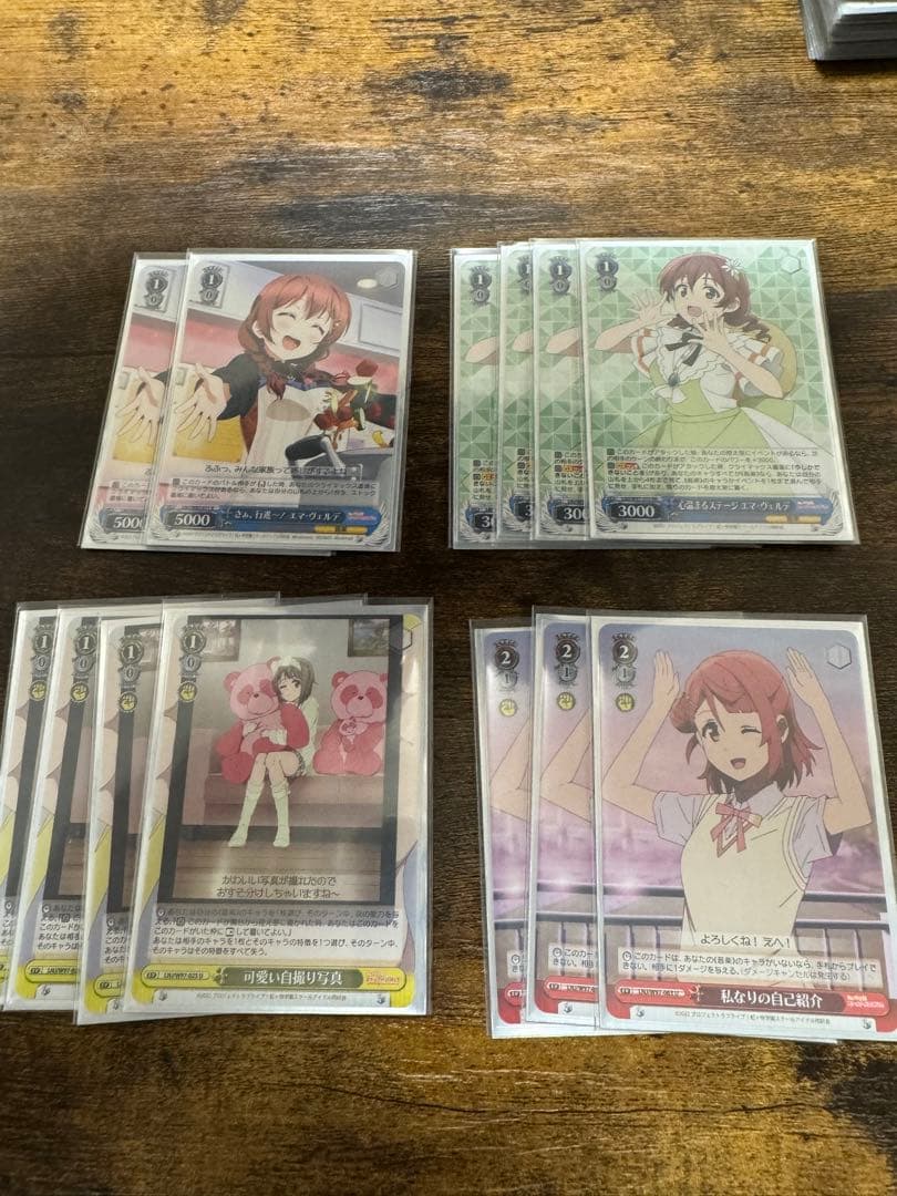 ヴァイスシュヴァルツ　青メインデッキ　虹ヶ咲　ラブライブ