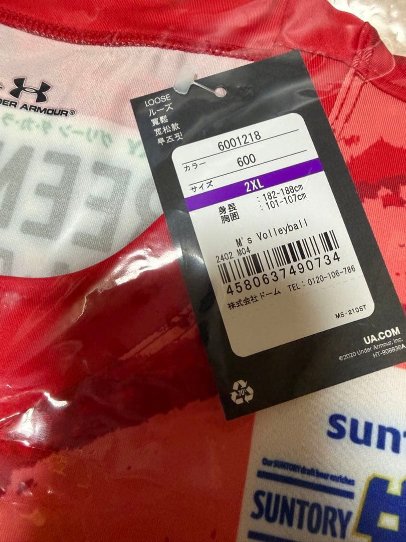 小川智大　オーセンティックユニフォーム