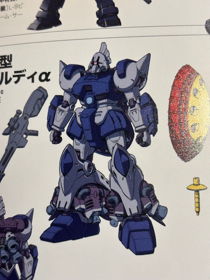 HG 高機動型ガルバルディα 塗装完成品