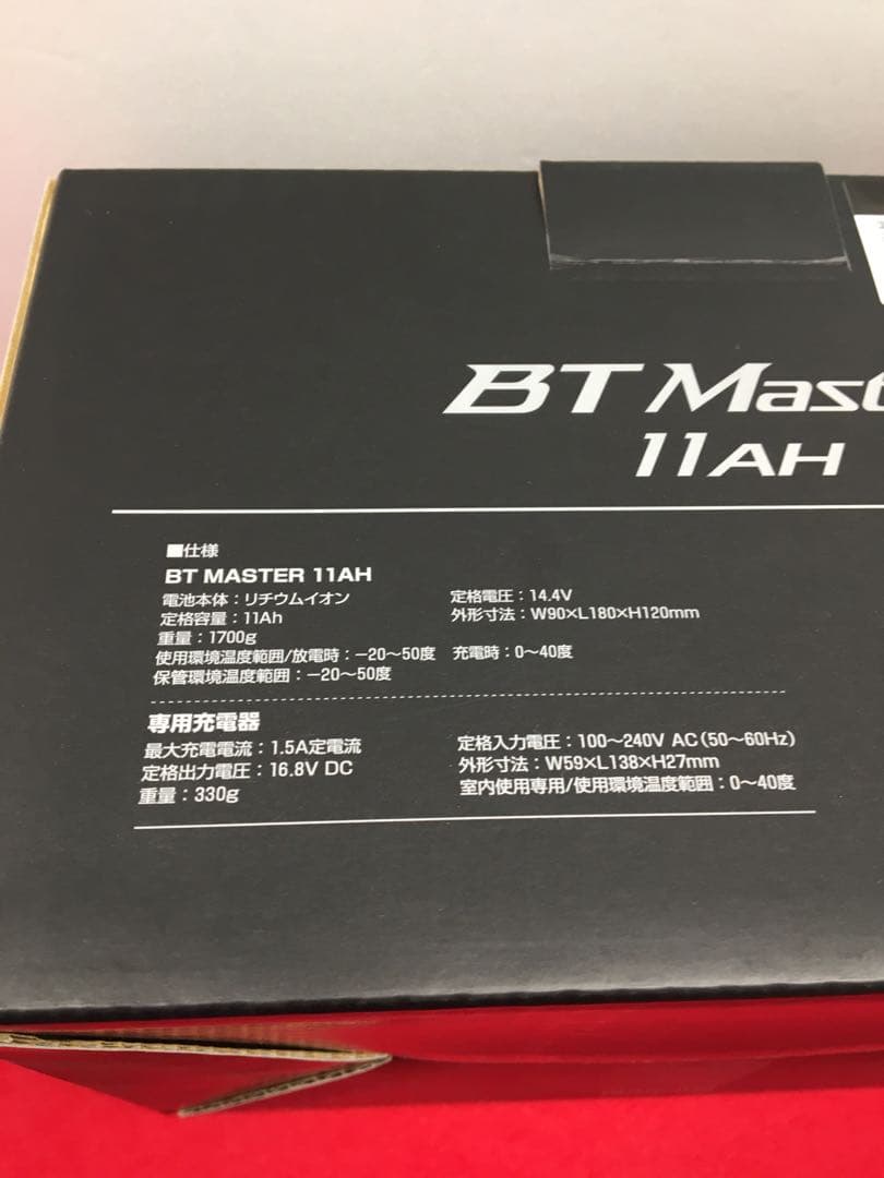 S423 シマノ電動リールバッテリー　BT MASTER 11AH 未使用品