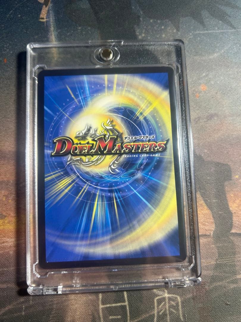 禁断竜王 vol-val-8 金トレジャー