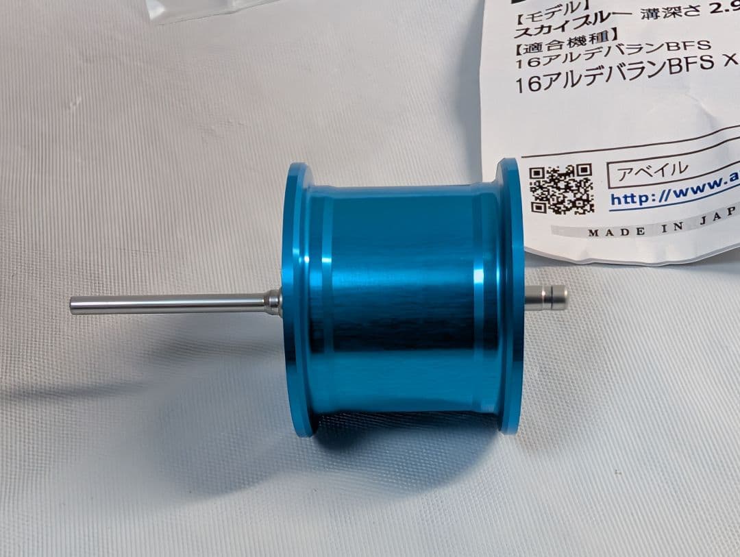 アベイル　シマノ 管473HY　 16アルデバラン　マイクロキャストスプール