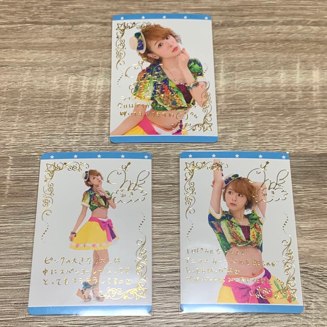 アイカツ セレクションパック 12枚セット