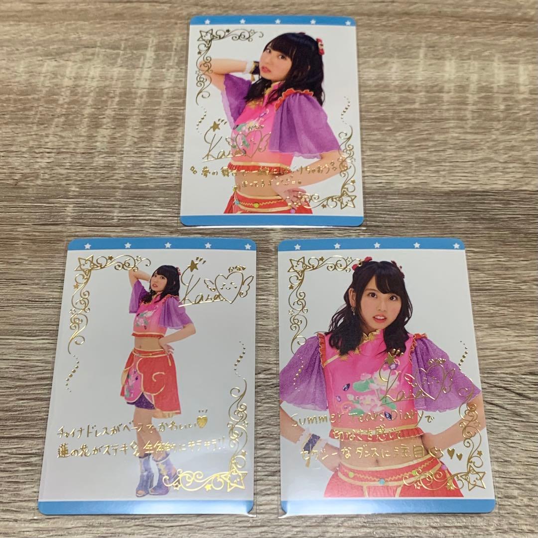 アイカツ セレクションパック 12枚セット