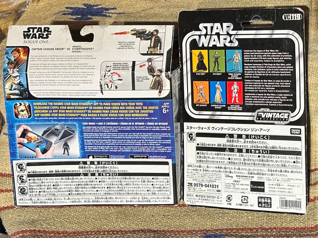 トイザらス限定　スターウォーズ　ローグワン　STARWARS ROGUE ONE