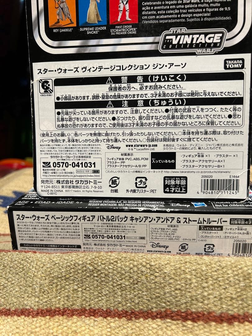 トイザらス限定　スターウォーズ　ローグワン　STARWARS ROGUE ONE