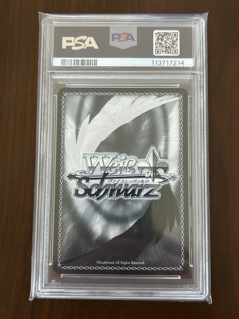 ヴァイス フェアリーテイル 天を穿つ ウェンディ SP サイン PSA10