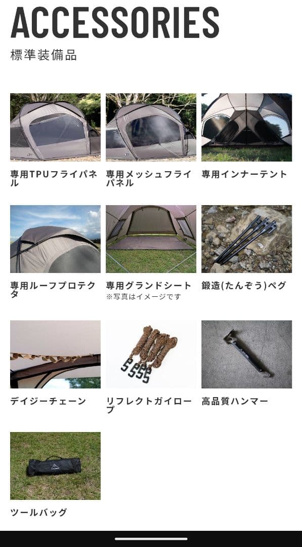 【新品・未開封】 ラーテルワークス　フェルセン 5周年記念リミテッドエディション