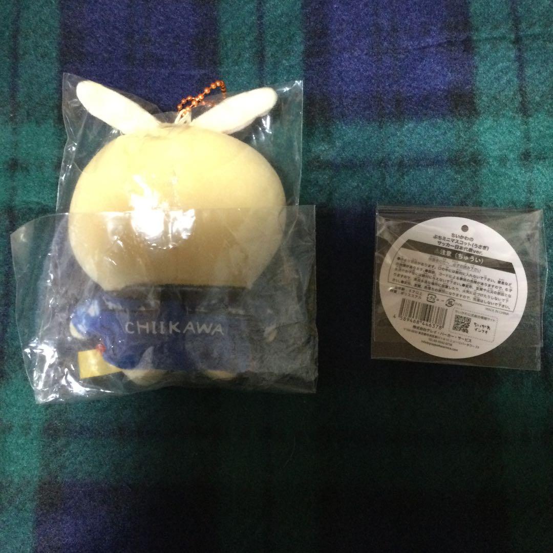【正規品】ちいかわの ぷちミニマスコット サッカー日本代表ver うさぎ タグ付