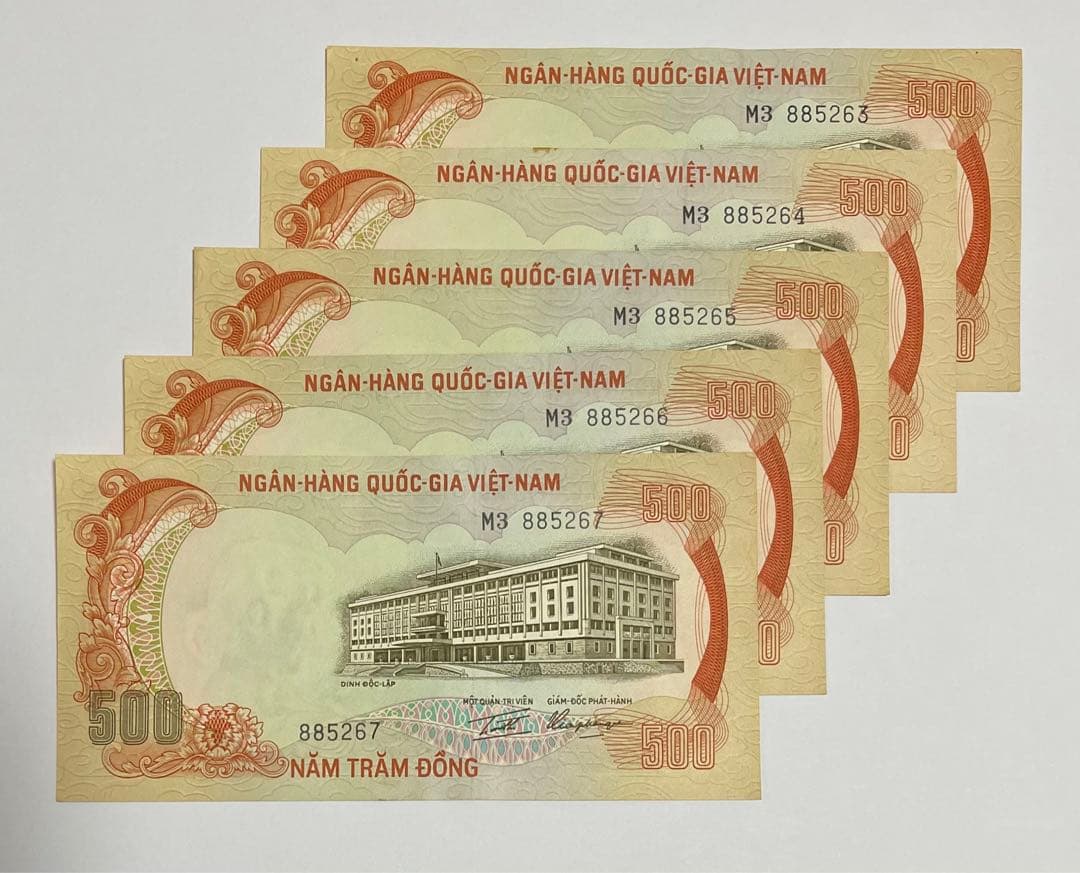 ベトナム紙幣　500ドン　５枚連番　1972年