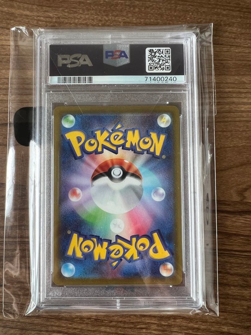 アルセウスV SA パルキアV SA ディアルガV SA PSA10