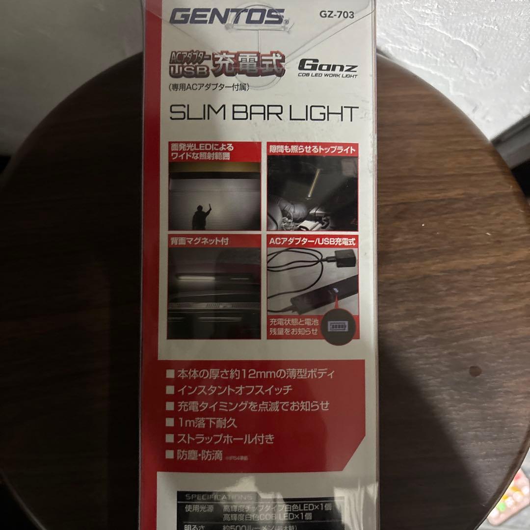 『新品未開封GENTOS GZ-703 ハイパワーライト 500ルーメン』