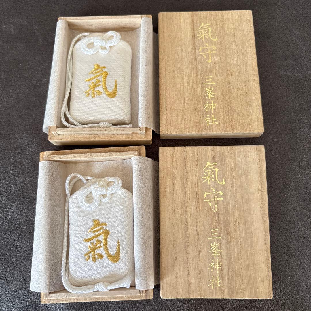 三峯神社　お守り　白い氣守　三峰神社