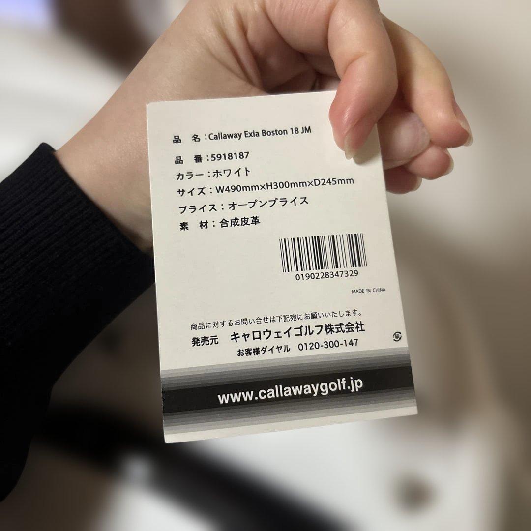 Callaway ホワイトキャディバッグ