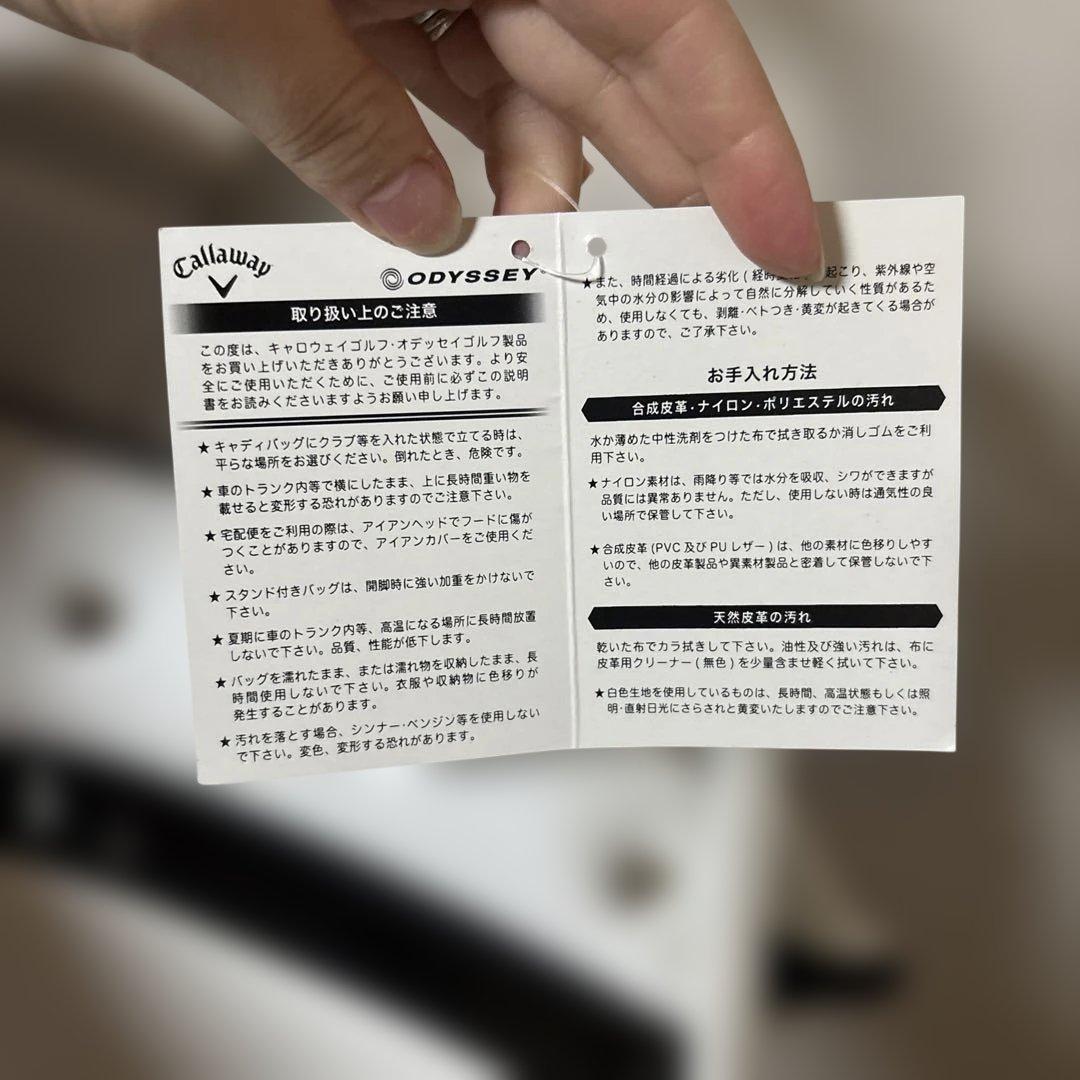 Callaway ホワイトキャディバッグ
