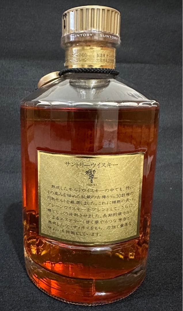 【希少】サントリー響　金キャップ・裏ゴールドラベル・旧ボトル