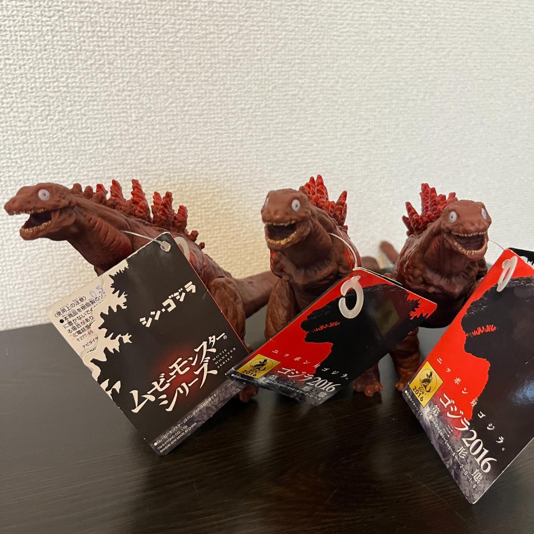 【新品】ムービーモンスターシリーズ シン・ゴジラ2016 第三形態 3体セット