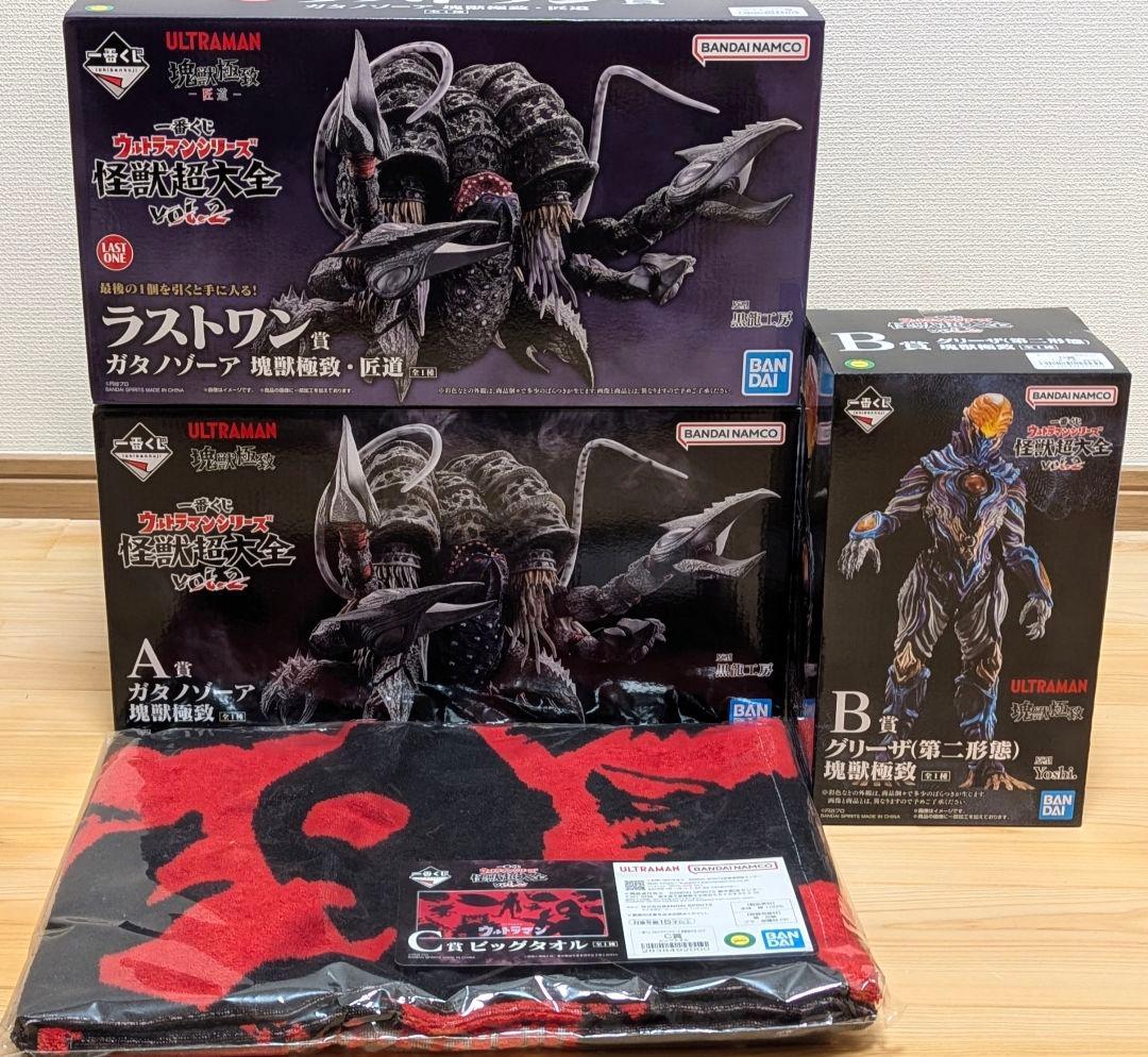 一番くじ ウルトラマンシリーズ 怪獣超大全vol.2 A B C ラスト