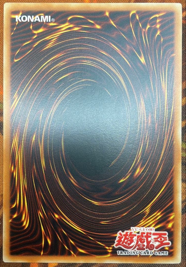 【遊戯王】オプションハンター【旧アジアレリーフ】