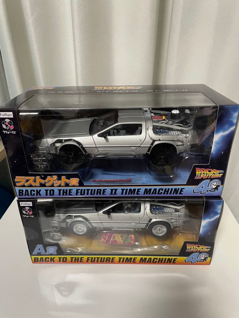 バック・トゥ・ザ・フューチャー 一番くじ ラストワン賞 A賞 おまけ付き