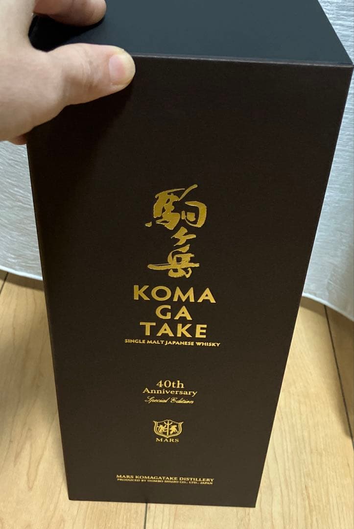 シングルモルト駒ヶ岳 700ml 限定