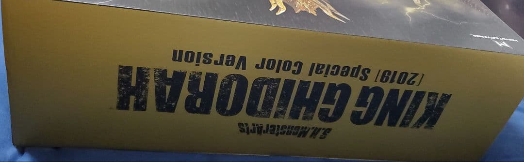 最安値【新品未開封】キングギドラ2019　モンスターアーツ　スペシャルカラー