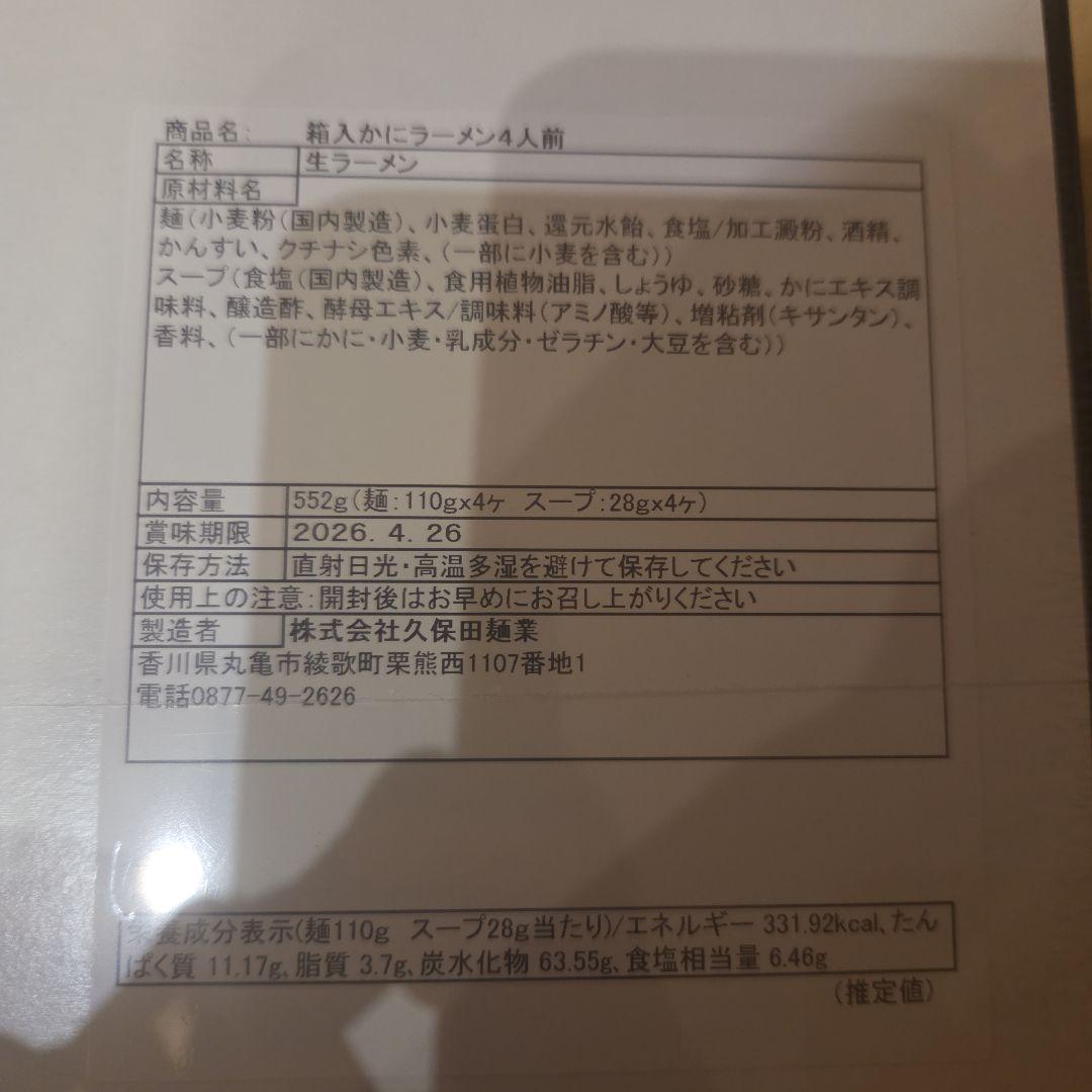 新品　アミューズメント商品　菓子まとめ売り　高知　横浜土産　HARIBOチョコ