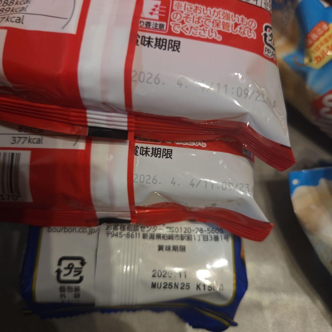 新品　アミューズメント商品　菓子まとめ売り　高知　横浜土産　HARIBOチョコ