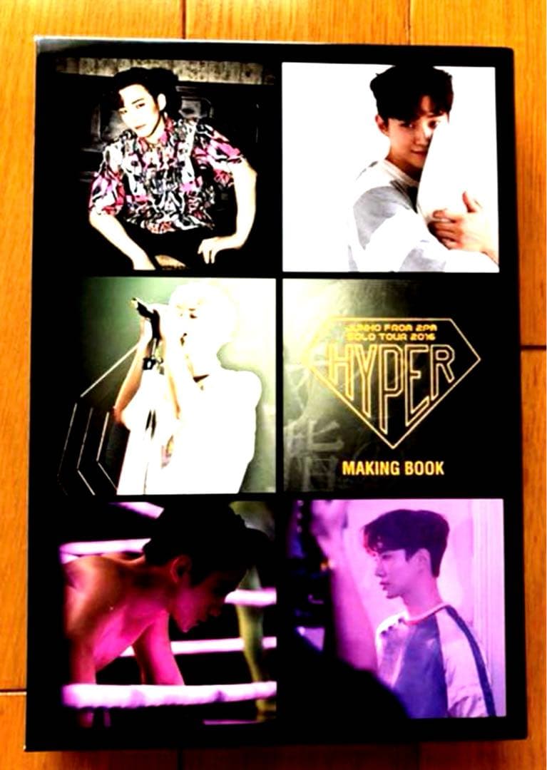 2PM ジュノ HYPER Making Book FC限定版