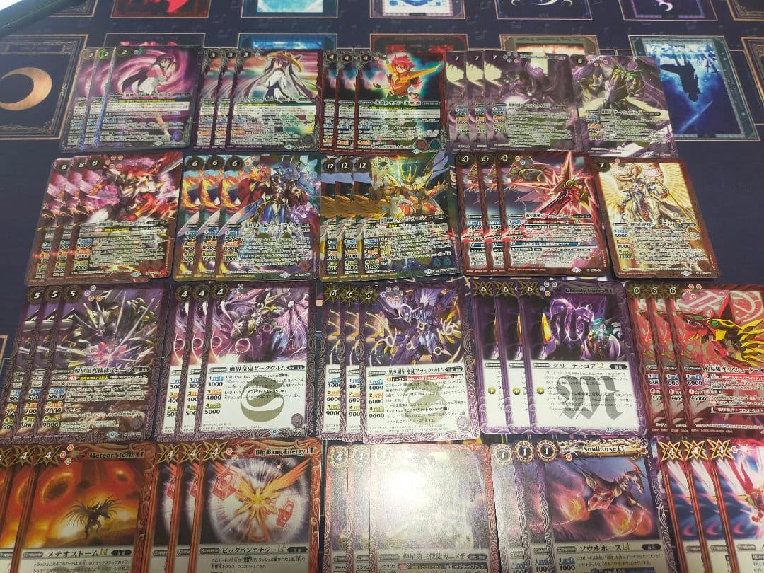 バトスピ 超星パーツ セット