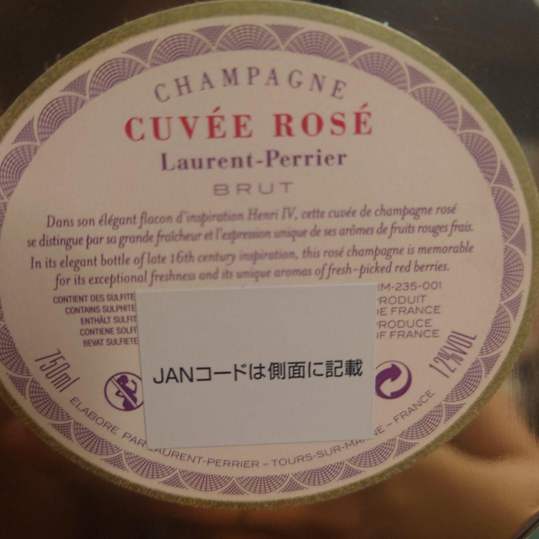 ローランペリエ ロゼ 750ml 限定専用ケース 未開封 ピンクゴールド 鳥かご