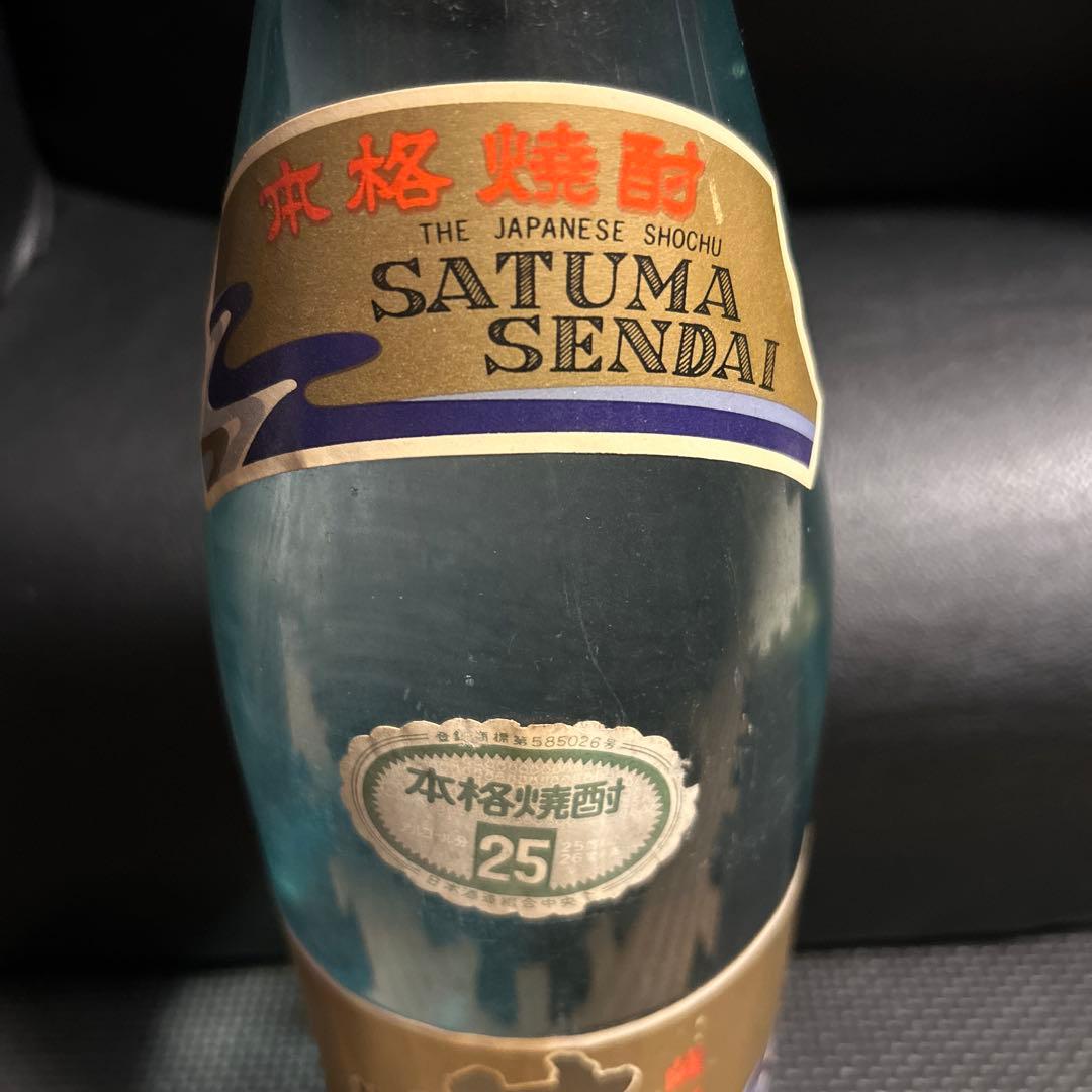 せんだい1800ml