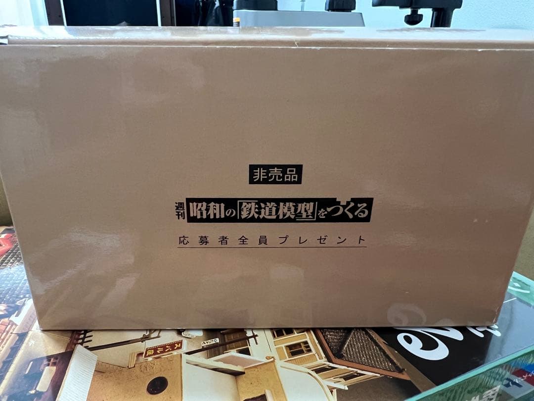 【フルセット・コントローラー付き】週刊 昭和の鉄道模型をつくる ジオラマ