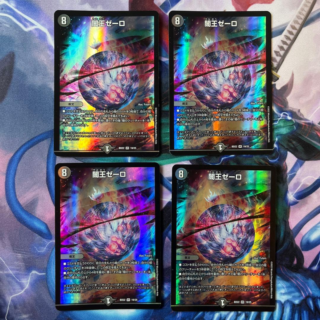 【美品】ギャラクテストシデンシーザー4枚※闇王ゼーロ4枚おまけ！セット