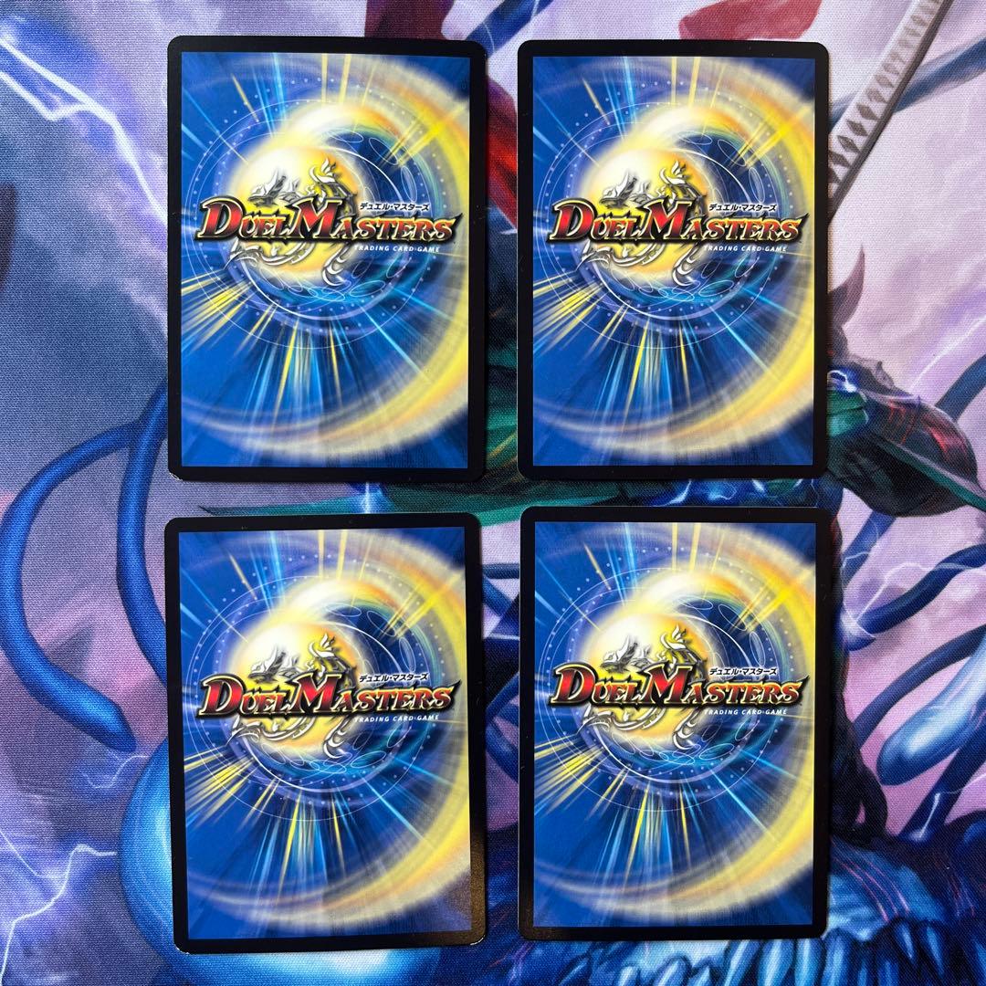 【美品】ギャラクテストシデンシーザー4枚※闇王ゼーロ4枚おまけ！セット