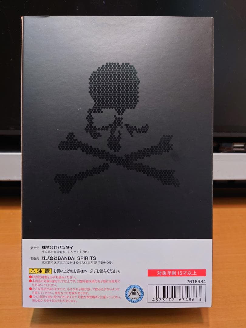 S.H.Figuarts　真骨彫製法　仮面ライダー新1号 BLACK Ver.