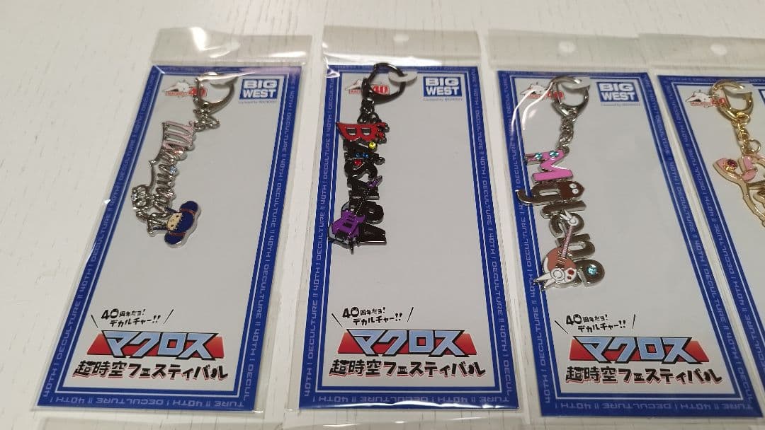 マクフェス　【モチーフキーホルダー】12種コンプセット